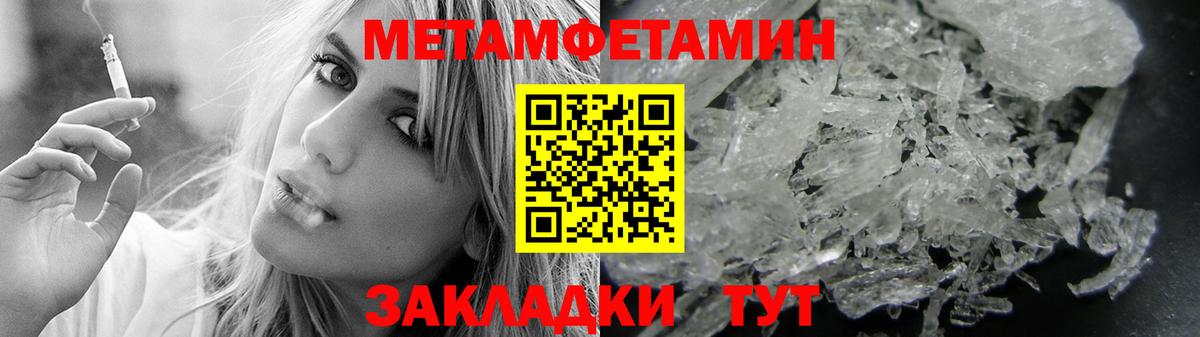 АМФЕТАМИН VHQ  АМФ  Воткинск  Вход с VPN 