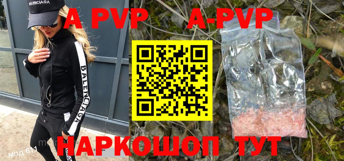 Воткинск  где можно купить наркотик  Вход с VPN  Альфа ПВП СК КРИС 