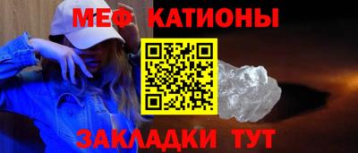 прущие крисы Ипатово