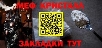 прущие крисы Ипатово