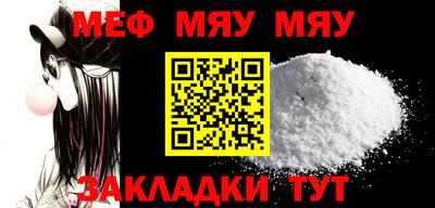 твердый Ирбит