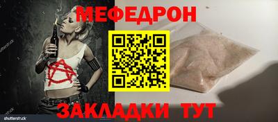 MESCALINE Изобильный