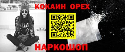 прущие крисы Ипатово