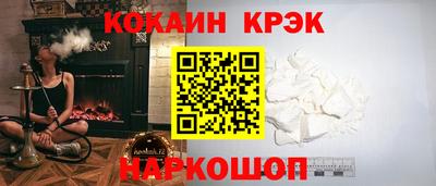 прущие крисы Ипатово