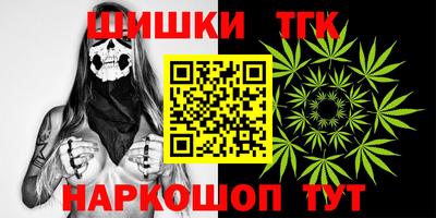прущие крисы Ипатово