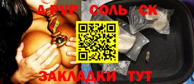 прущие крисы Ипатово