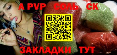 прущие крисы Ипатово