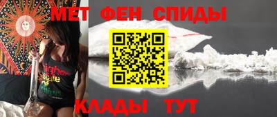 прущие крисы Ипатово