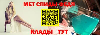 прущие крисы Ипатово