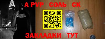 прущие крисы Ипатово