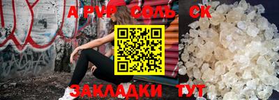 твердый Ирбит