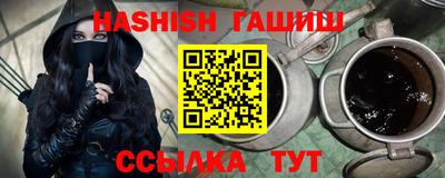 прущие крисы Ипатово
