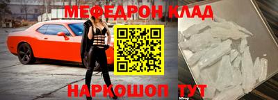 MESCALINE Изобильный