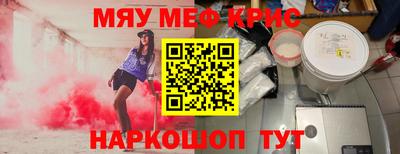 прущие крисы Ипатово