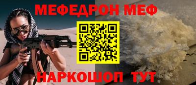 MESCALINE Изобильный