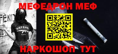 MESCALINE Изобильный