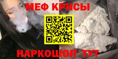 MESCALINE Изобильный