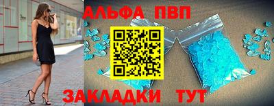 прущие крисы Ипатово