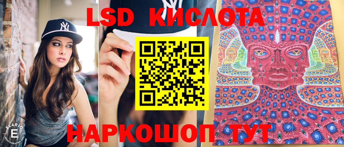 Марки NBOMe 1,5мг  Вход с VPN  Наркотические марки  Воткинск 